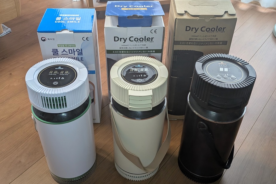 エコスター　ドライクーラーver3　ECO-5000 熱交換式冷風機 ドライクーラー Ver.3（ECO-5000）の使用レビュー
